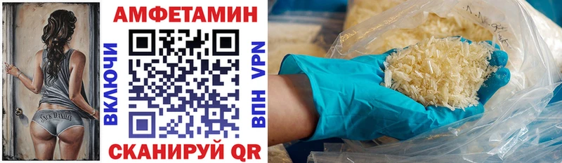 Купить где  Володарск  Amphetamine 97% 