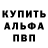 ГАШ убойный Wairua Tapu