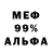 Канабис VHQ DANIL CH