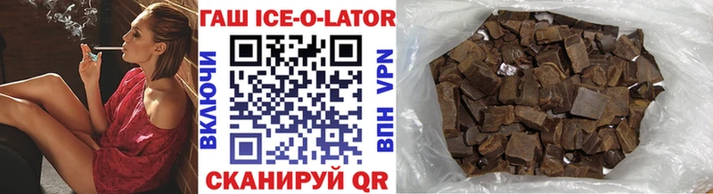 Купить закладки  Володарск  Гашиш 40% ТГК 