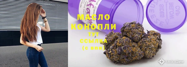 МДМА Армянск