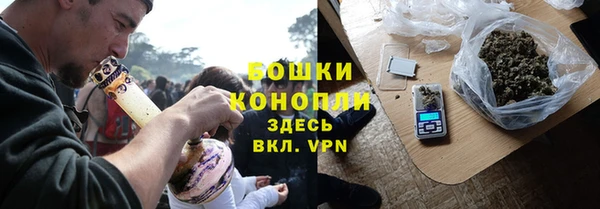 гашишное масло Арсеньев