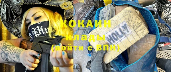прущая мука Аркадак