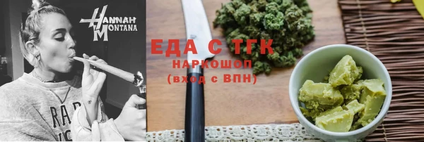 прущая мука Аркадак