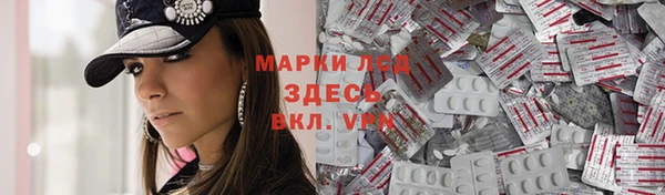 МДМА Армянск