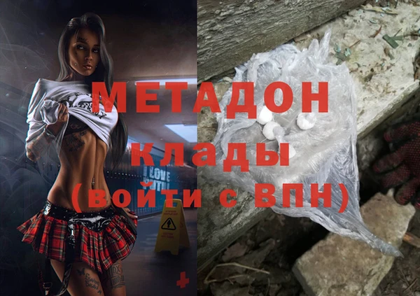 гашишное масло Арсеньев