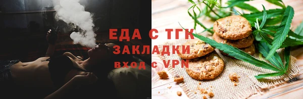 гашишное масло Арсеньев