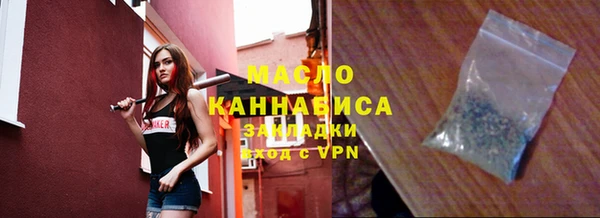 гашишное масло Арсеньев