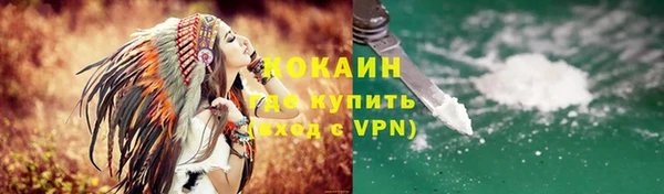 гашишное масло Арсеньев