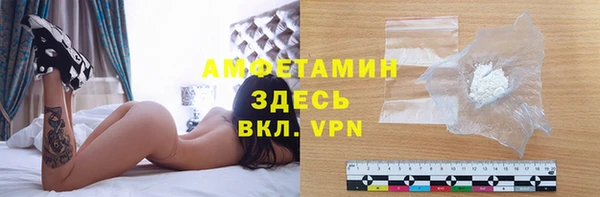 МДМА Армянск