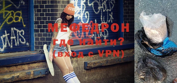 прущая мука Аркадак