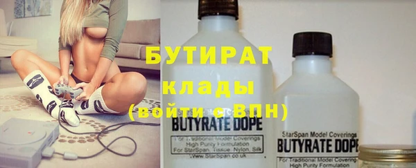 МДМА Армянск