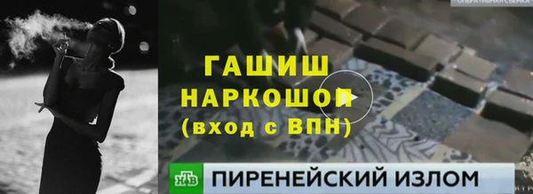 прущая мука Аркадак