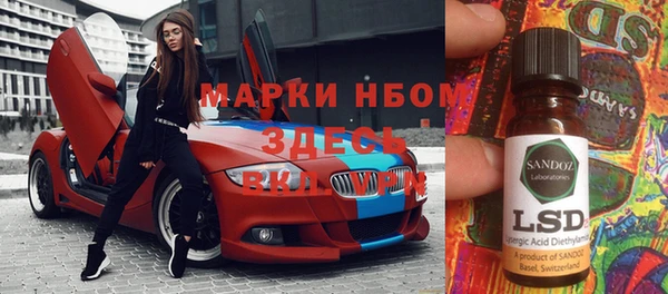МДМА Армянск