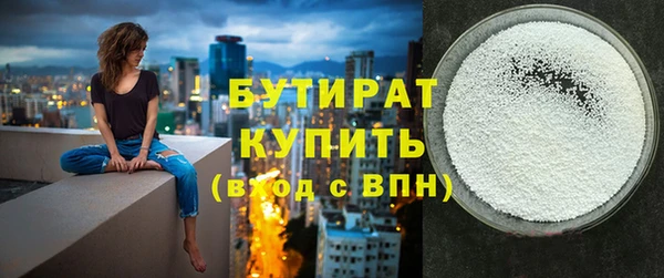 прущая мука Аркадак