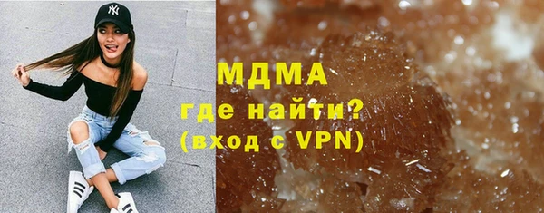 МДМА Армянск