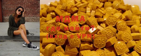 гашишное масло Арсеньев