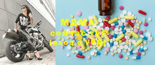 гашишное масло Арсеньев