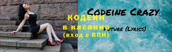 прущая мука Аркадак