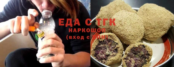 прущая мука Аркадак