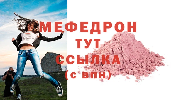 прущая мука Аркадак