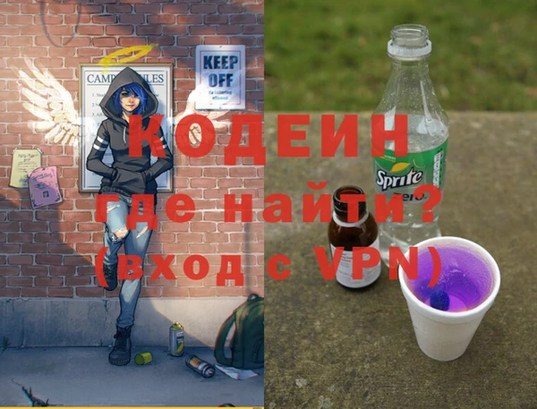 гашишное масло Арсеньев