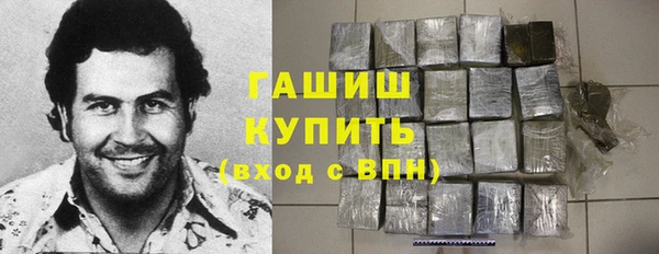 гашишное масло Арсеньев