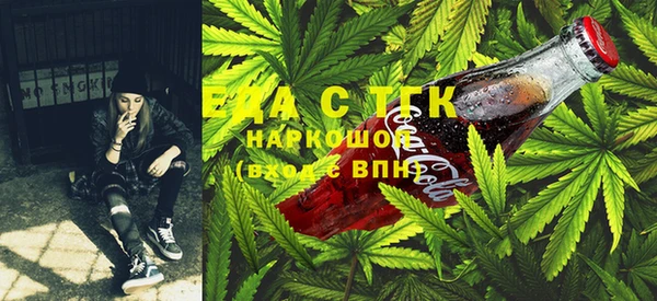 МДМА Армянск