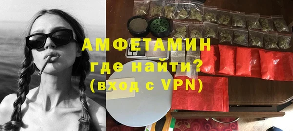 МДМА Армянск