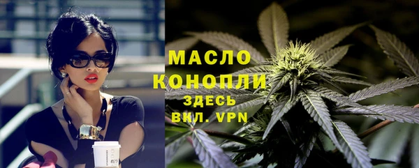гашишное масло Арсеньев
