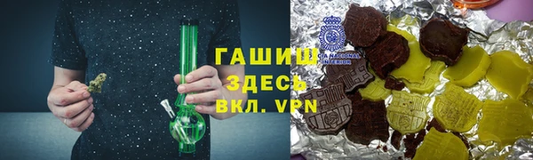 гашишное масло Арсеньев
