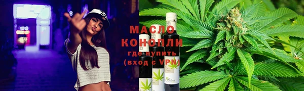 гашишное масло Арсеньев
