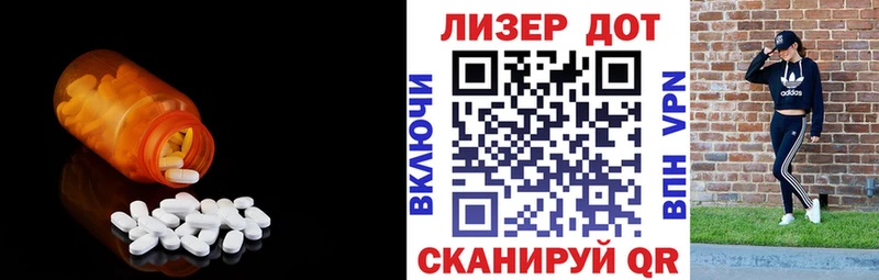 Купить закладки  Володарск  Лсд 25 экстази кислота 