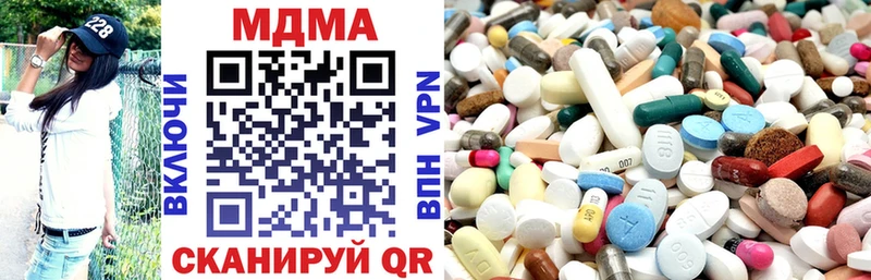 MDMA VHQ  Купить закладки  Володарск 