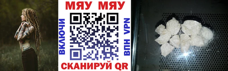МЕФ мука Володарск