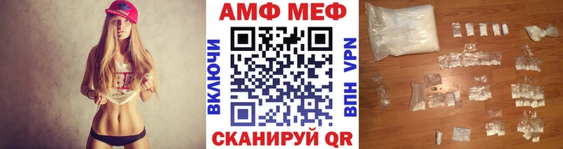 МЕТАМФЕТАМИН Декстрометамфетамин 99.9%  Купить закладки  Володарск 