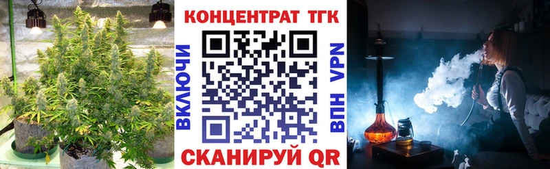 Купить Володарск Дистиллят ТГК жижа